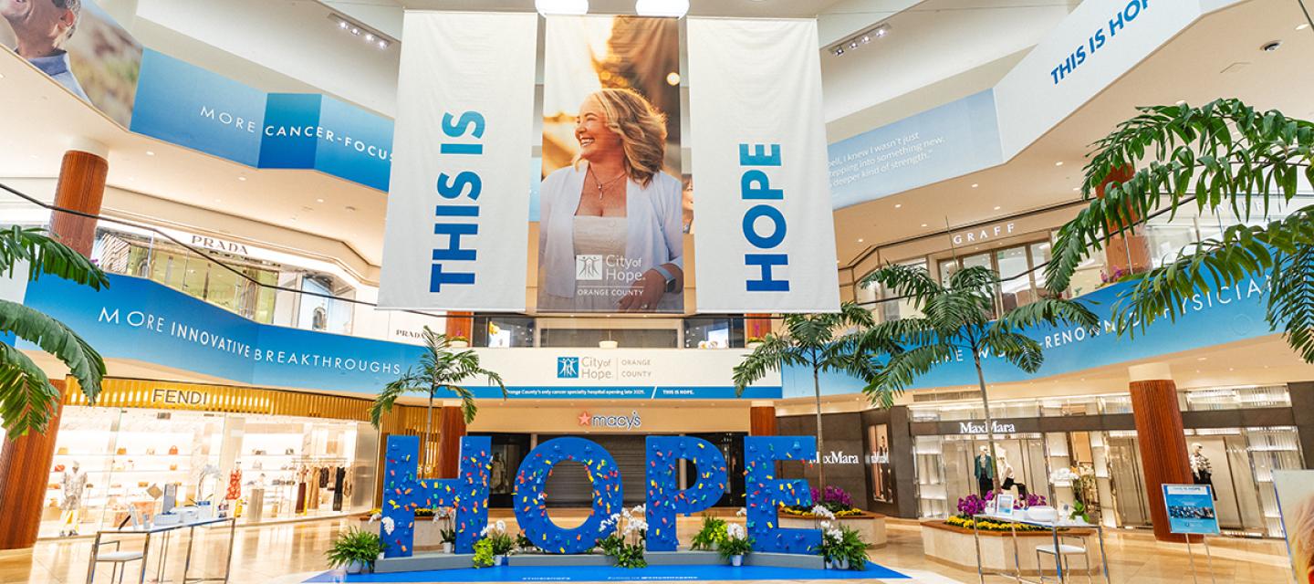 South Coast Plaza jewel court