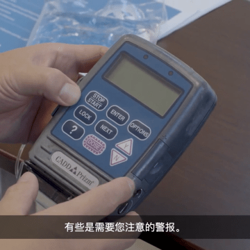 Chinese video